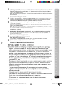 Страница 127