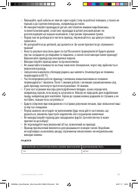 Страница 128