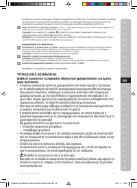 Страница 55