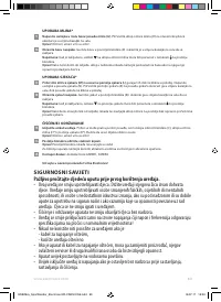 Страница 60