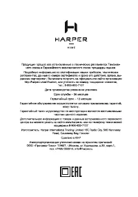 Страница 34