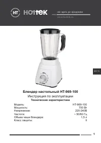 Страница 1