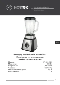 Страница 1