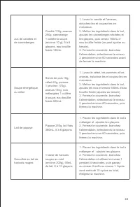 Страница 47