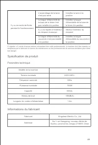 Страница 51