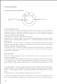Страница 54