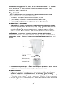 Страница 15