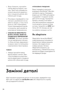 Страница 35