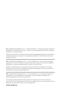 Страница 38