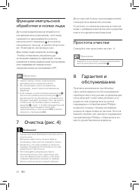Страница 78