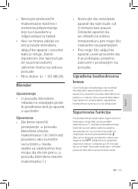 Страница 99