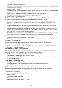 Страница 22