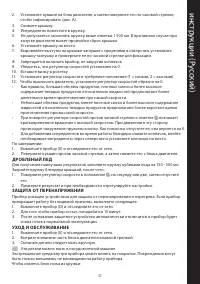 Страница 37