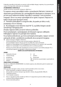 Страница 51