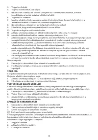 Страница 58
