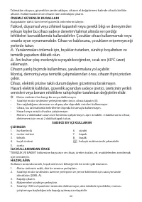 Страница 60