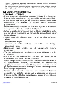 Страница 21