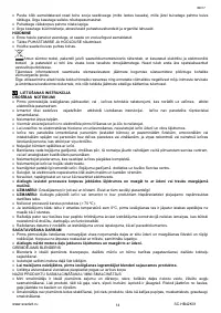 Страница 14