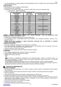 Страница 15