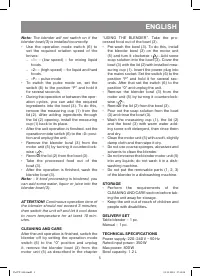Страница 5