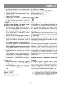 Страница 23