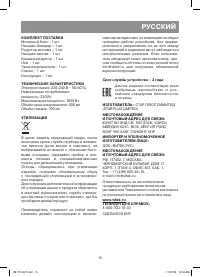 Страница 15