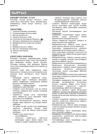Страница 30