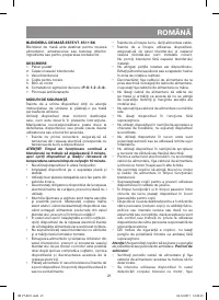 Страница 21