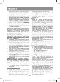 Страница 22
