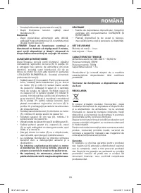 Страница 23