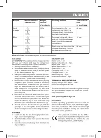 Страница 7