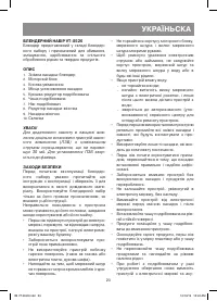 Страница 23