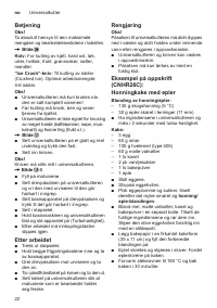 Страница 22