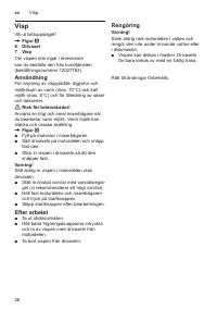 Страница 26