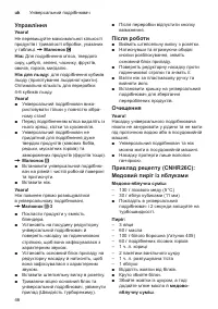 Страница 46
