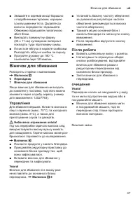 Страница 47
