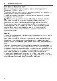 Страница 48