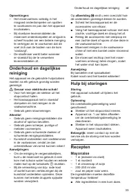 Страница 33