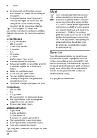 Страница 34
