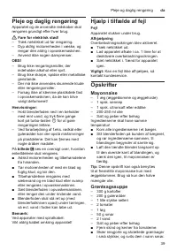 Страница 39