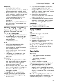 Страница 45