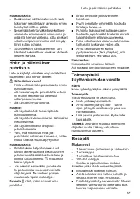 Страница 57