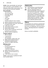 Страница 58
