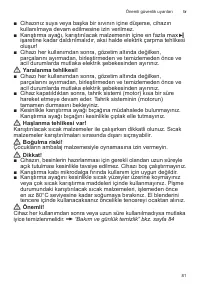 Страница 81