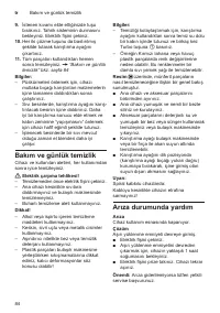 Страница 84