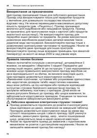 Страница 96