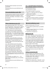 Страница 42