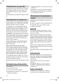 Страница 48