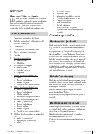 Страница 50