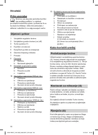 Страница 56